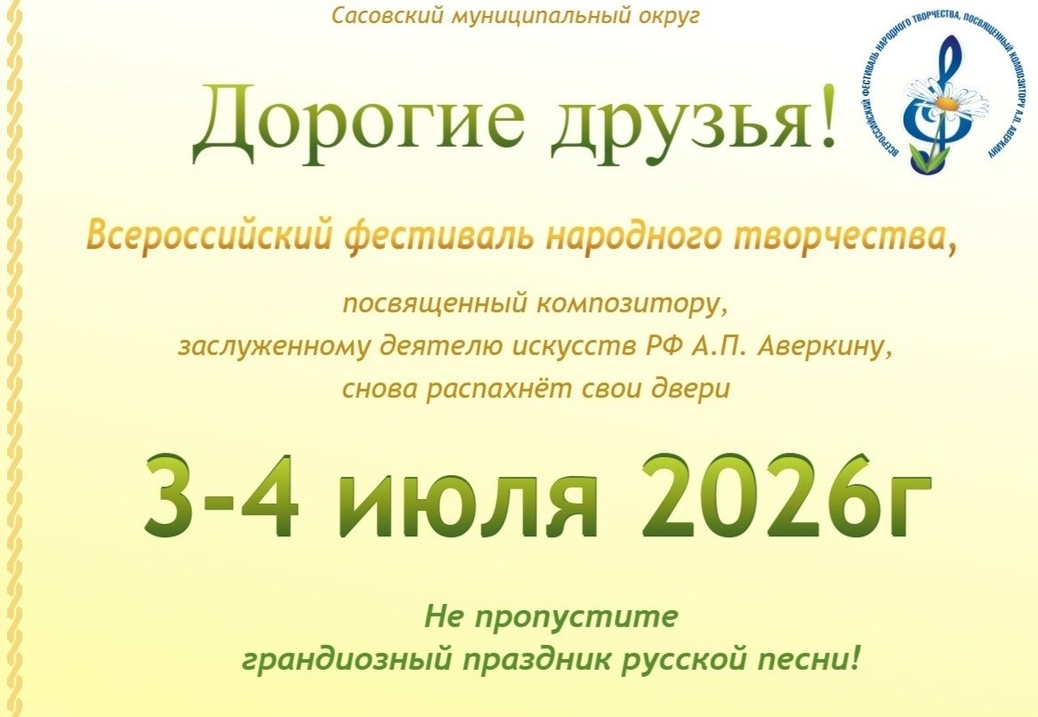 изо