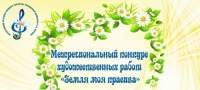 Художественный